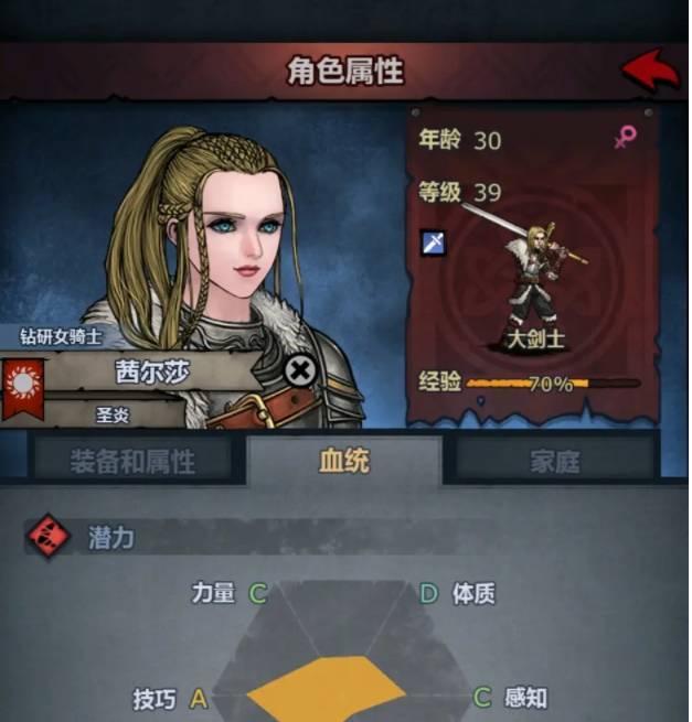 小公主怎么培养2