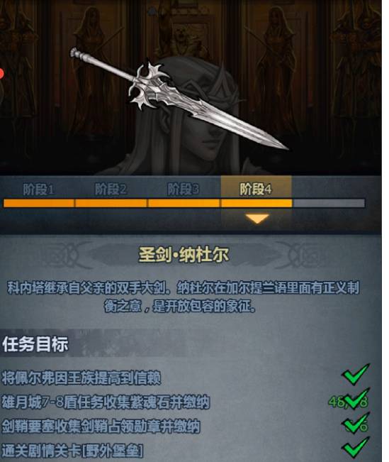 神器先做哪一个2