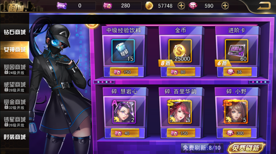 竞技场攻略截图4