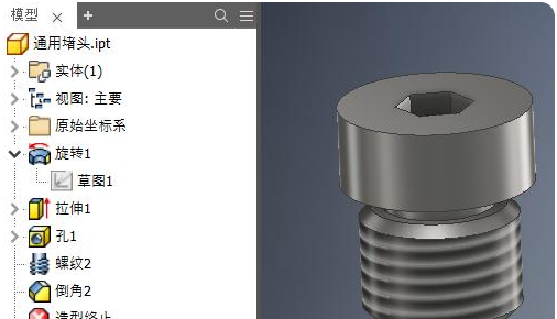 Inventor2022专业特别版如何高效地进行系列产品模型的创建2