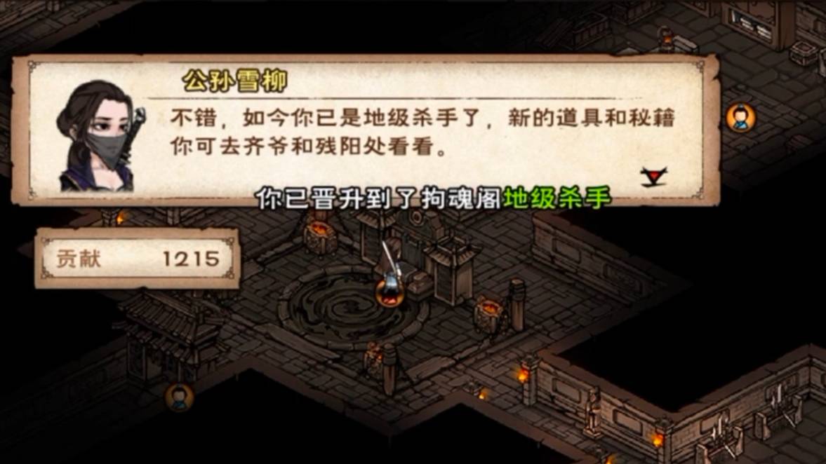 寒冰棺材怎么躺截图1