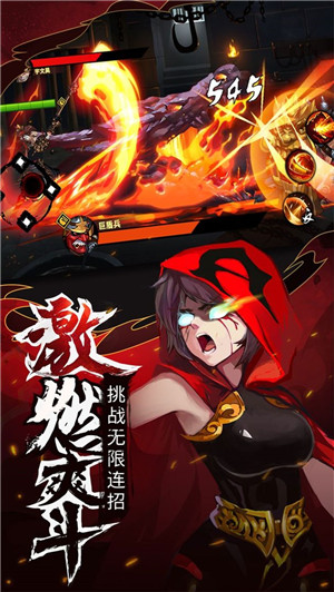 暗影剑客内购免费版截图2