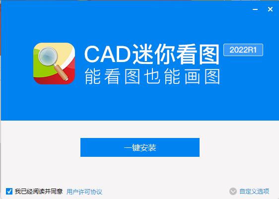 安装步骤2