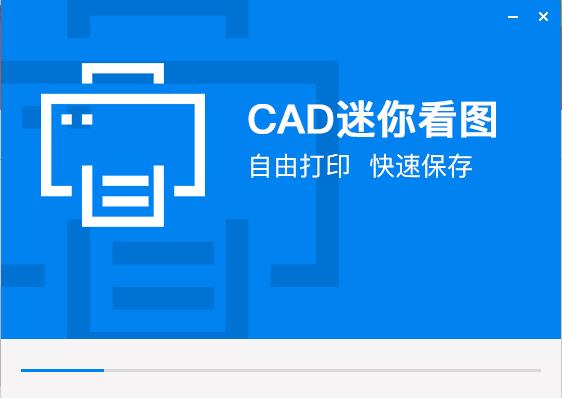 安装步骤3