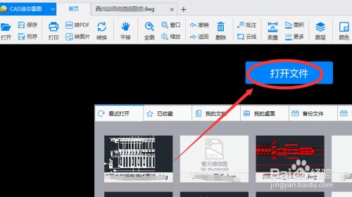 使用技巧1