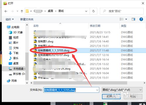 使用技巧2