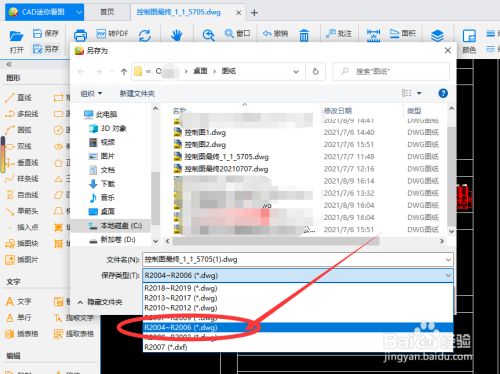 使用技巧5