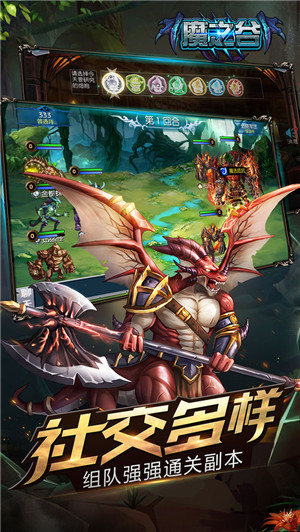 魔之谷无限钻石版截图1