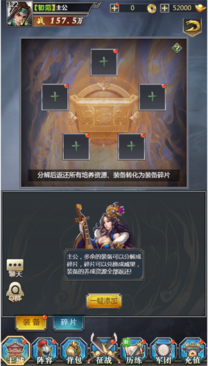 风流霸业红包版回收系统介绍2