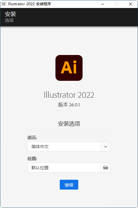 安装方法2