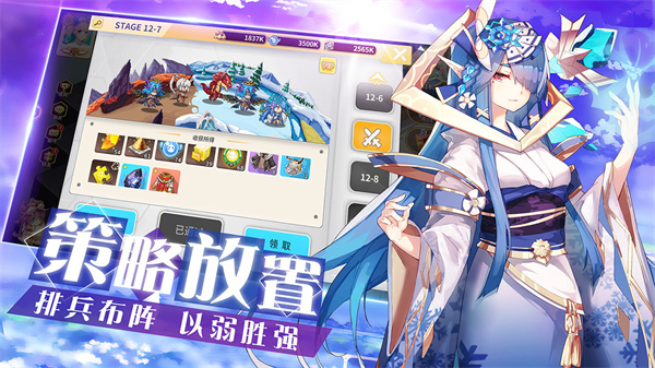出发吧妖怪免费版无限钻石2