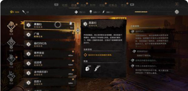 消光2破解版刷罕见与稀有僵尸代币方法1
