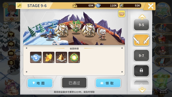 出发吧妖怪免费版萌新指南4