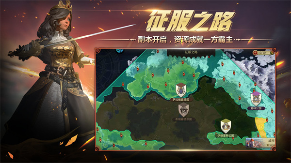 权力与纷争无限金币版3