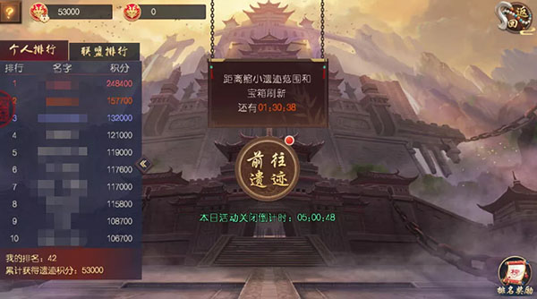 攻略大全截图1