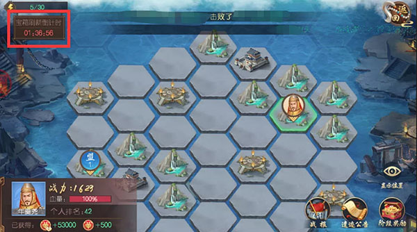 攻略大全截图3