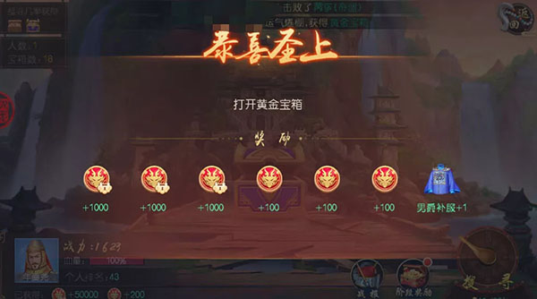 攻略大全截图5