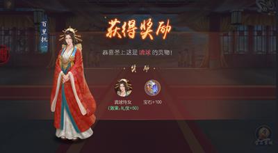 攻略大全截图6