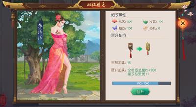 攻略大全截图8