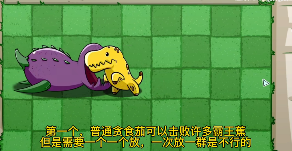 贪食茄巨兽怎么召唤2