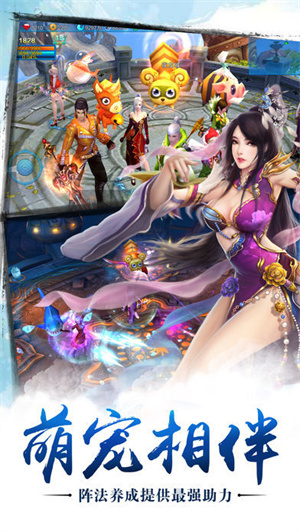 苍穹之剑单机版2