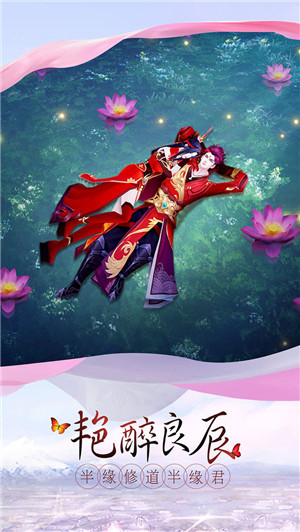 剑凌苍穹变态版截图1