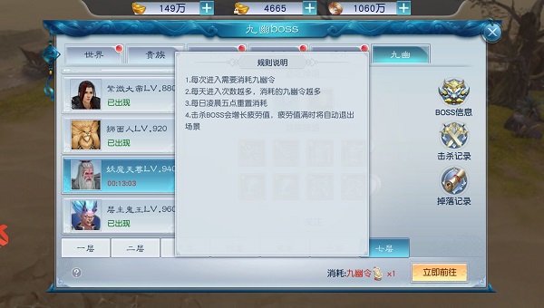 游戏攻略3