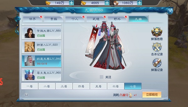 游戏攻略1