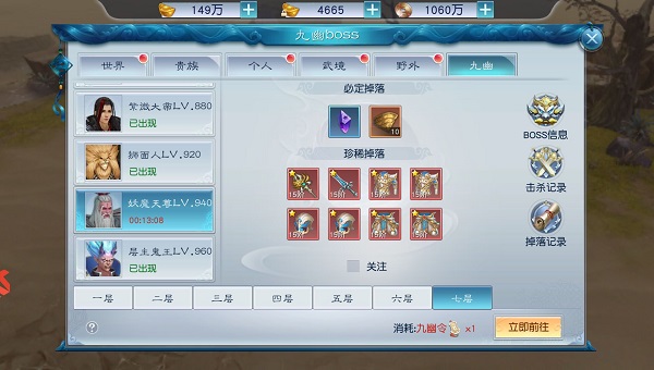 游戏攻略2