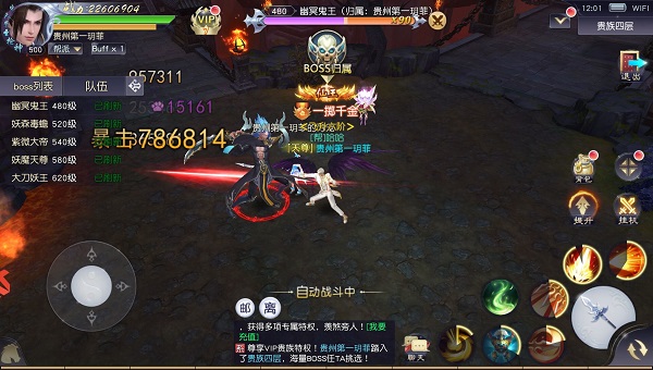 游戏攻略5