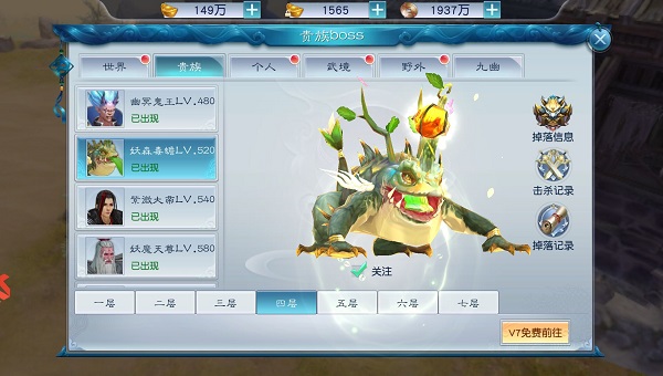 游戏攻略4