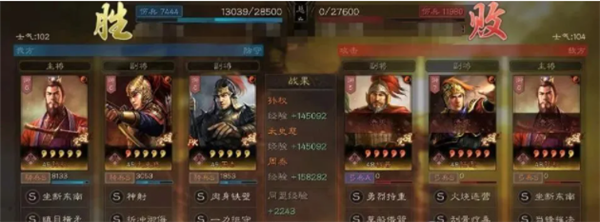 三国志霸道战略版孙权阵容搭配2