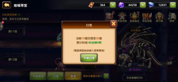 常见问题5