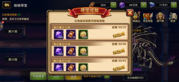 常见问题4