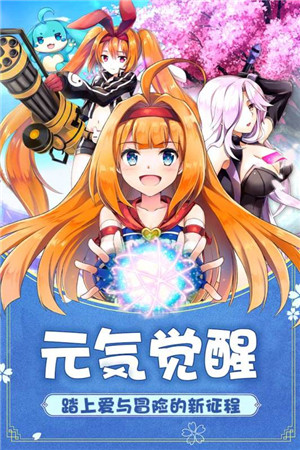 如果的世界无限钻石版截图2
