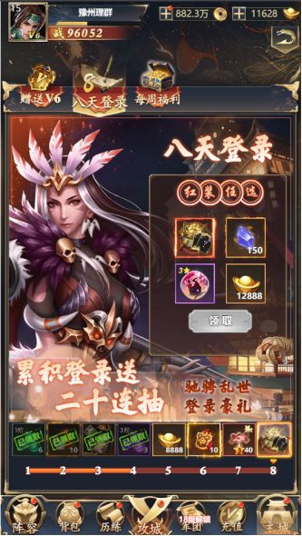 新手资源攻略1