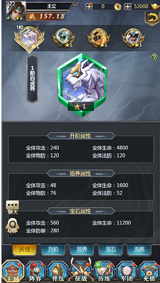 兵符攻略1