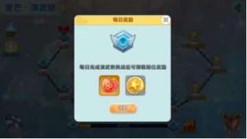 常见问题5