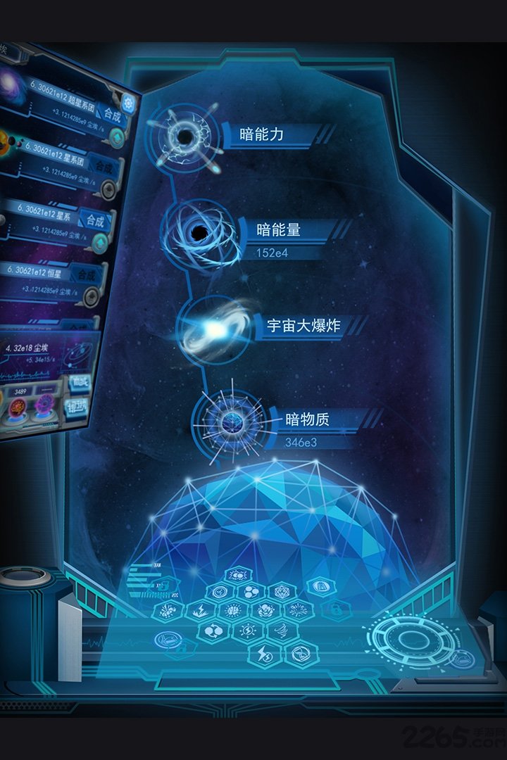 物种起源无限钻石内购版下载 第4张图片