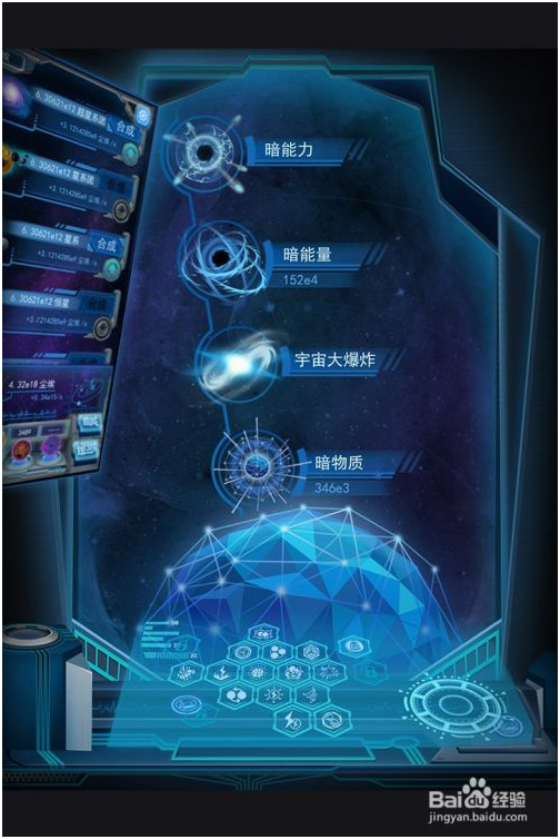 物种起源无限钻石内购版怎么快速发展 第1张图片