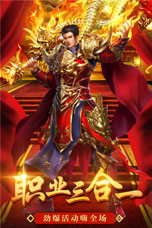 美杜莎传奇满V版截图2