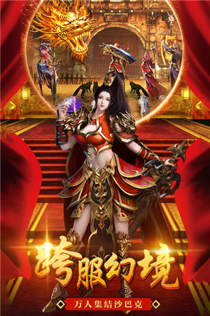 美杜莎传奇满V版截图1