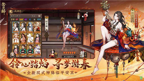 阴阳师realme版特点介绍