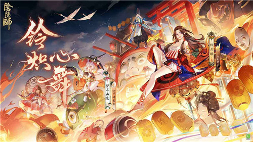 阴阳师realme版游戏介绍