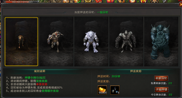 常见问题2