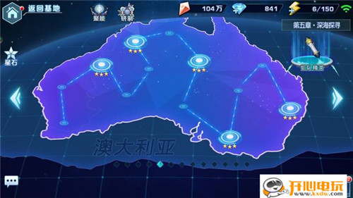 怎么才能获得奥特曼碎片截图6