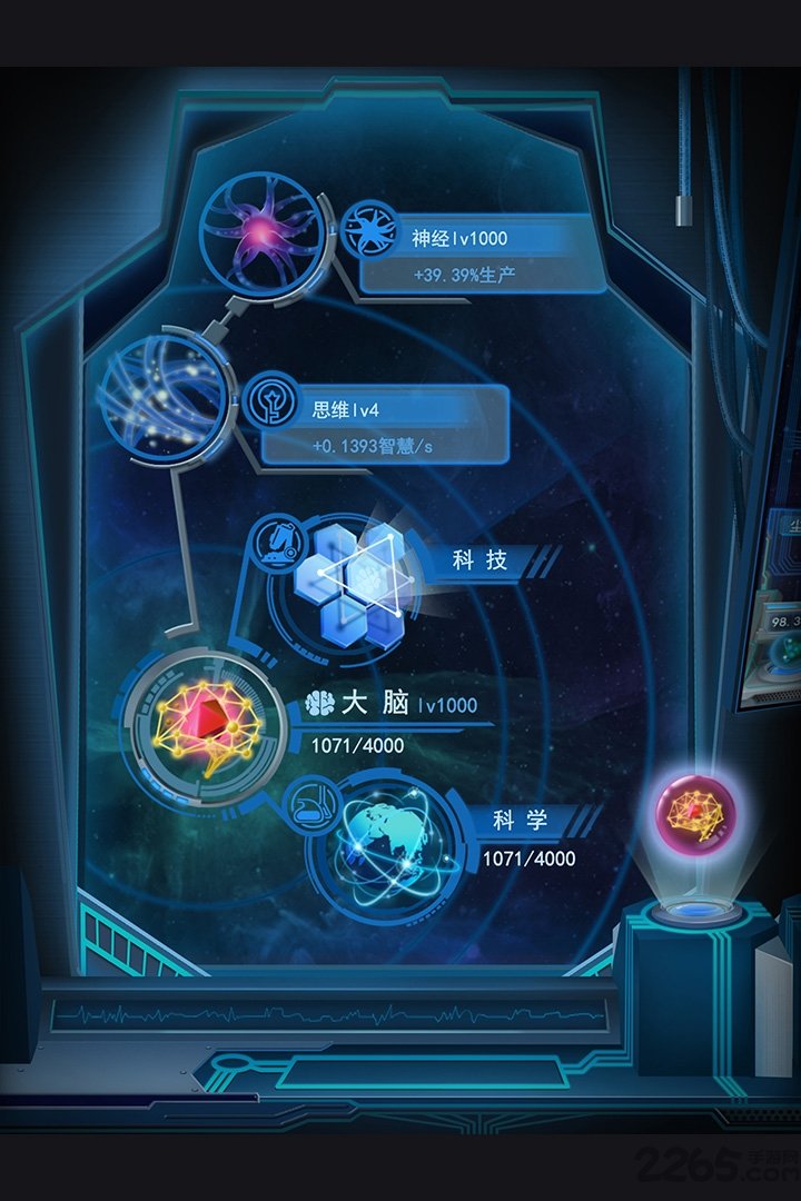 物种起源免费版无限钻石版 第2张图片