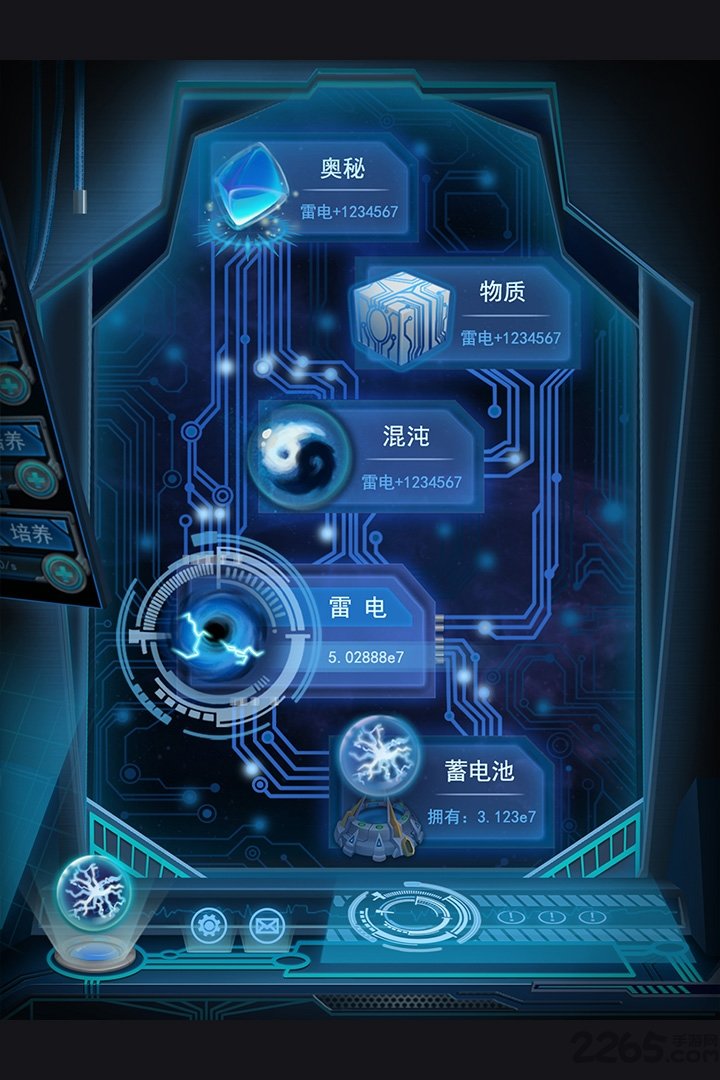 物种起源免费版无限钻石版 第4张图片