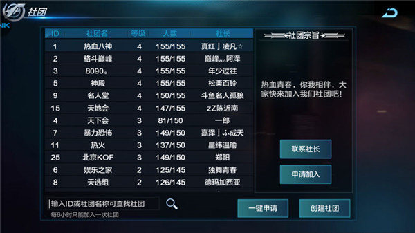 游戏攻略1