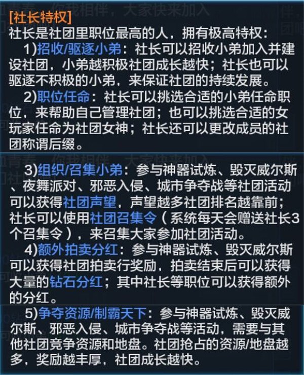 游戏攻略3